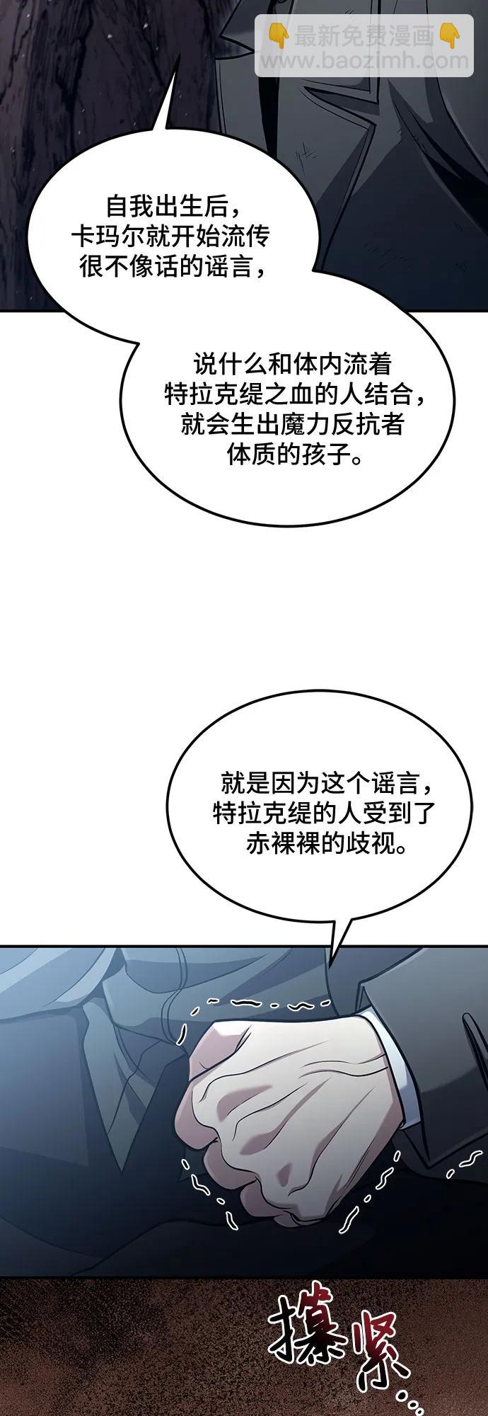 第50话38