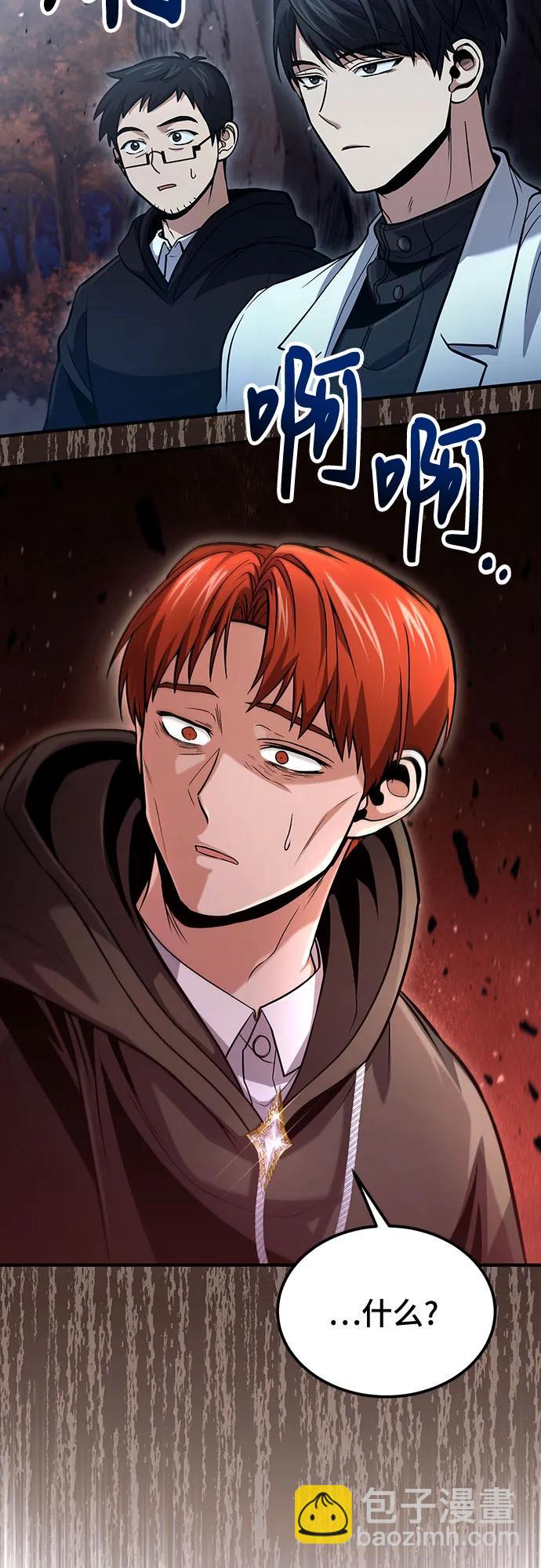 第50话42