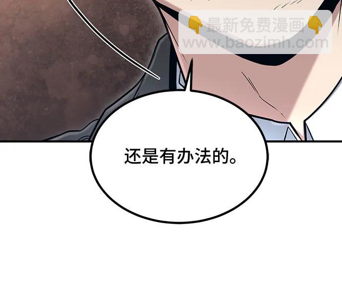 第50话46