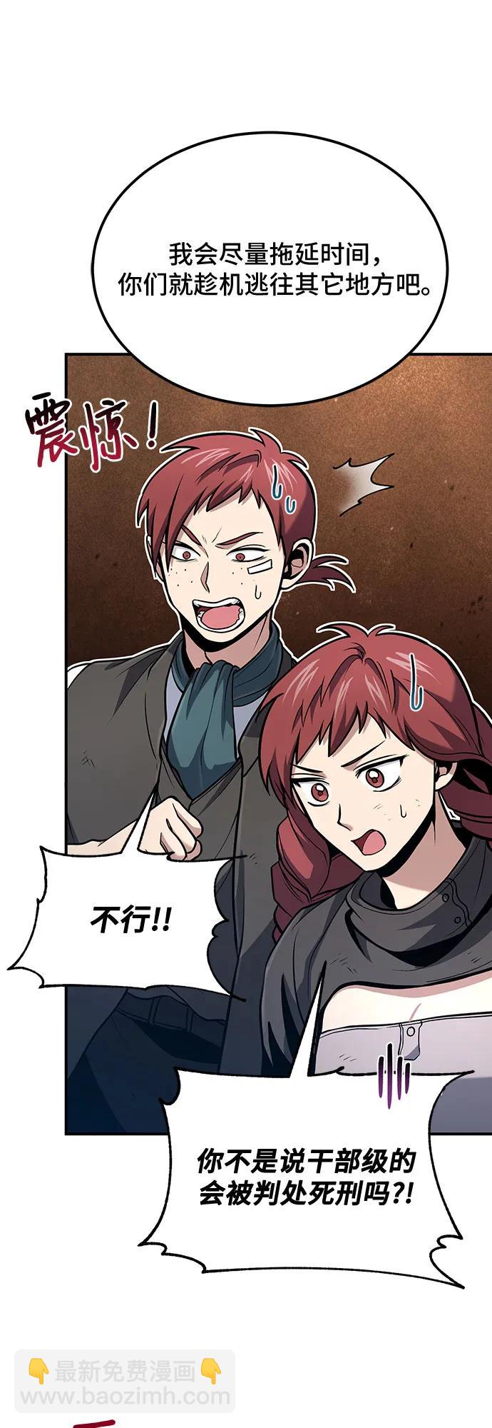 第50话47