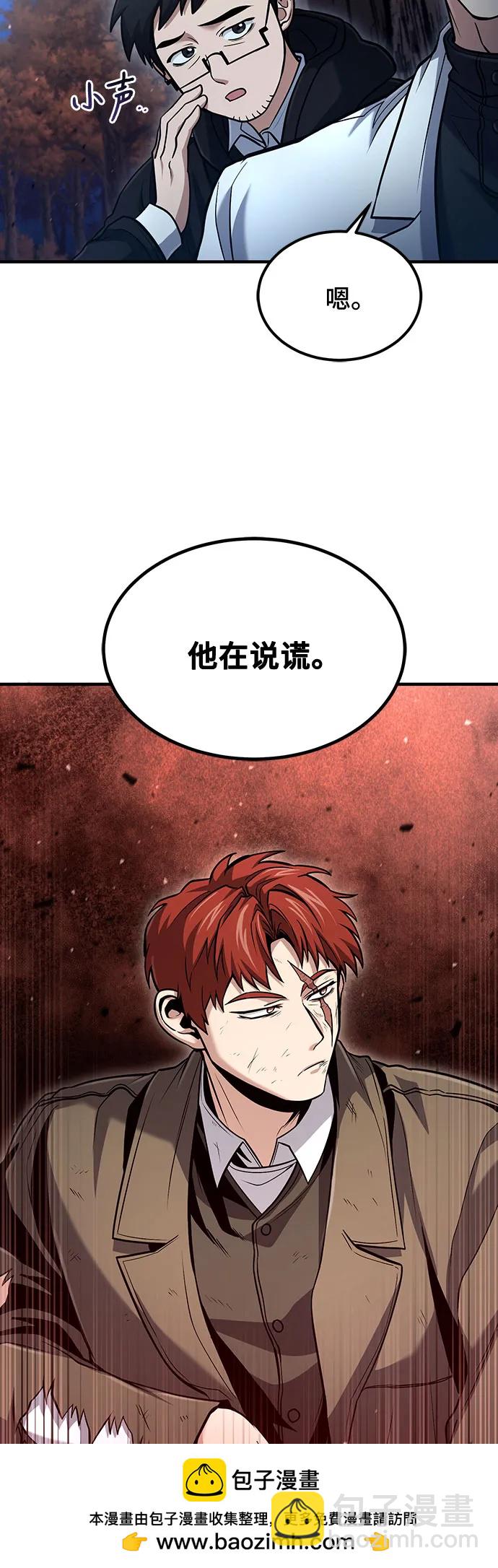 第50话53