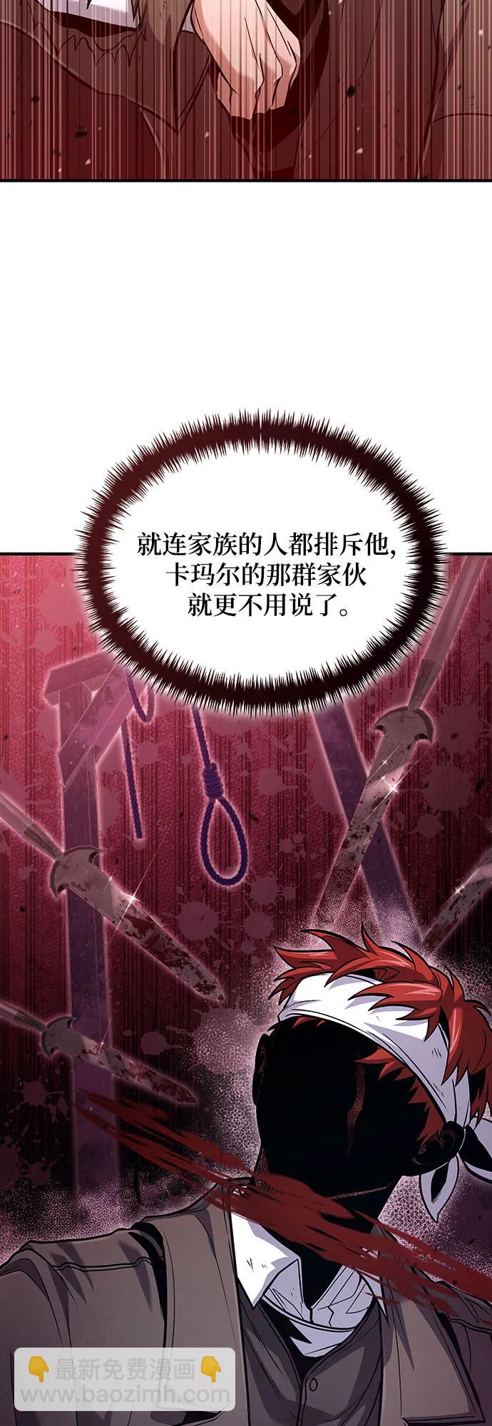 第50话54