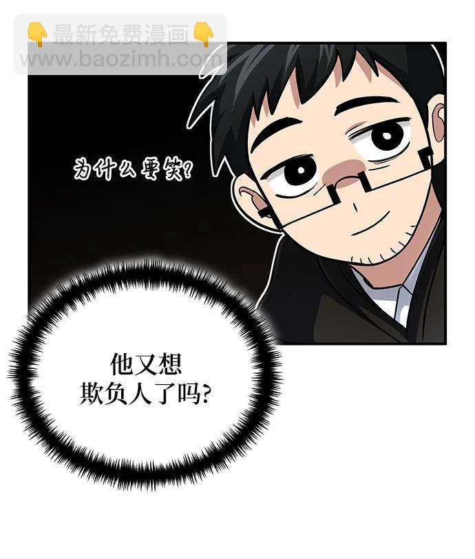 第50话57