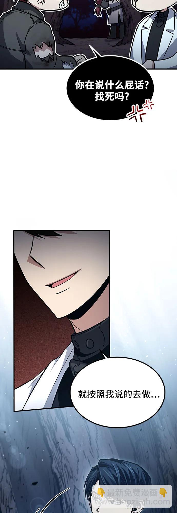 第50话62