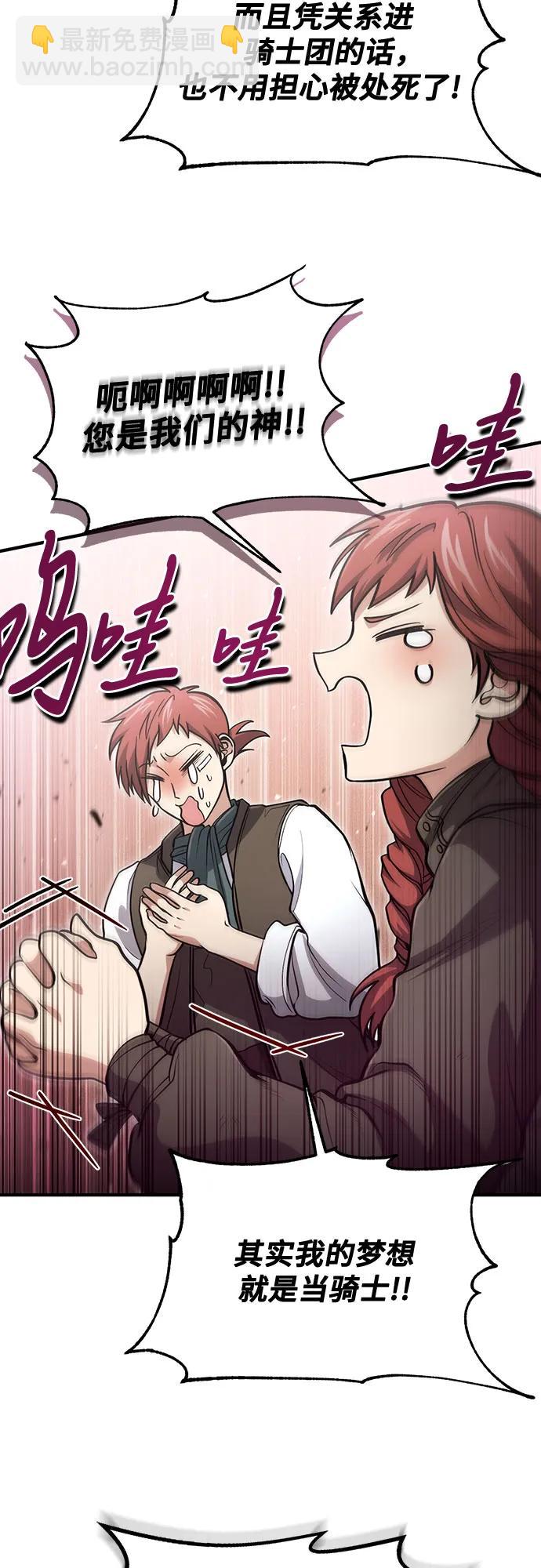 第51话11