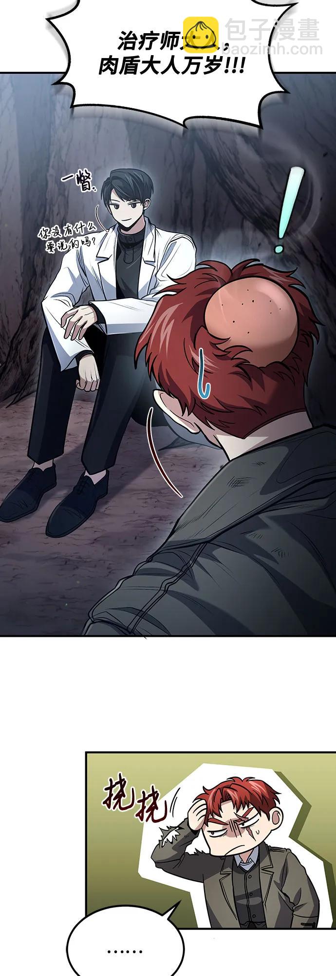第51话12