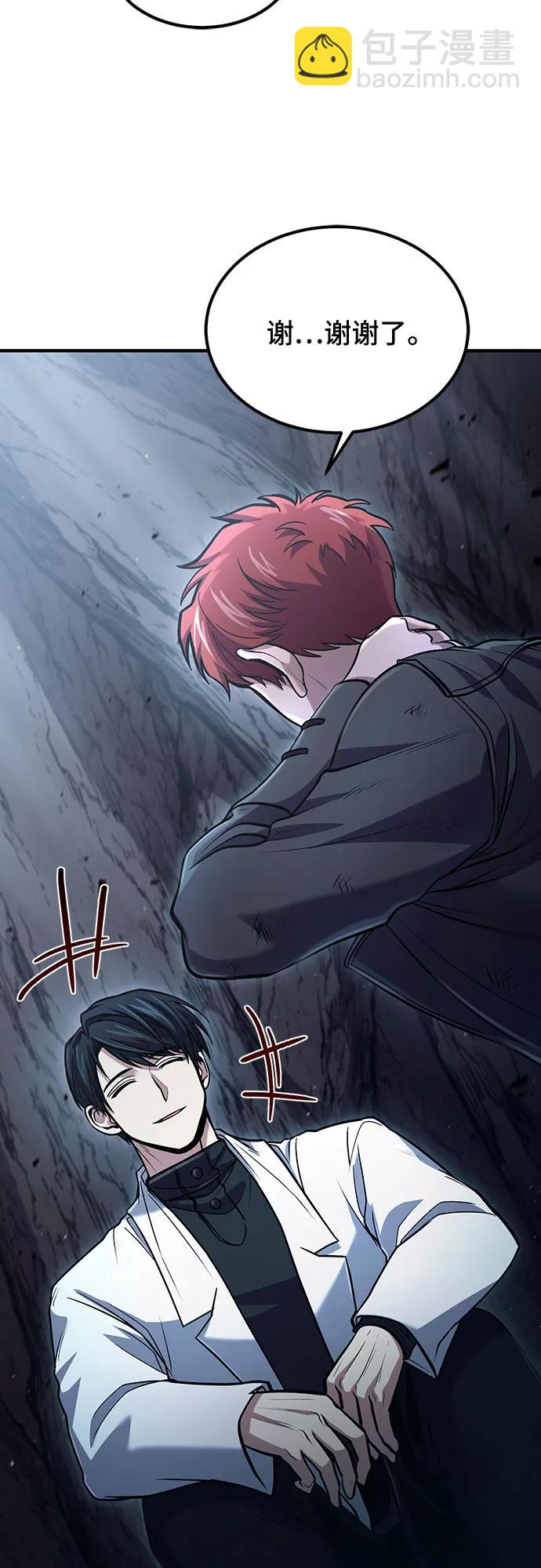 第51话13