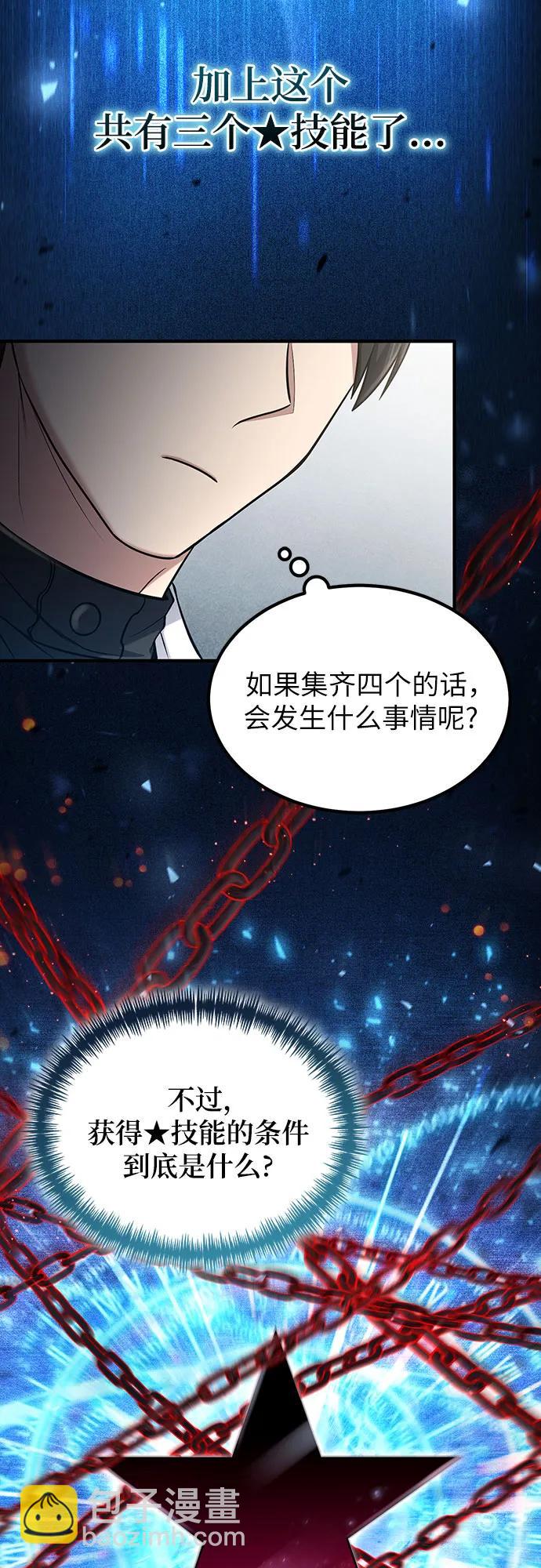 第51话19