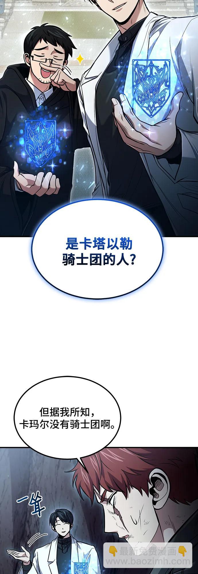 第51话2