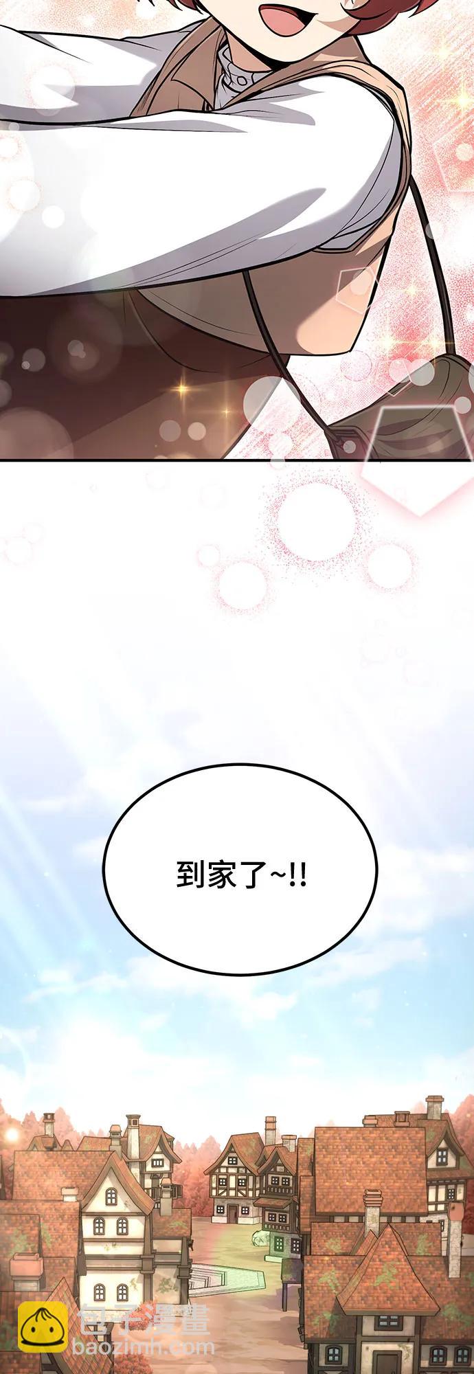 第51话23