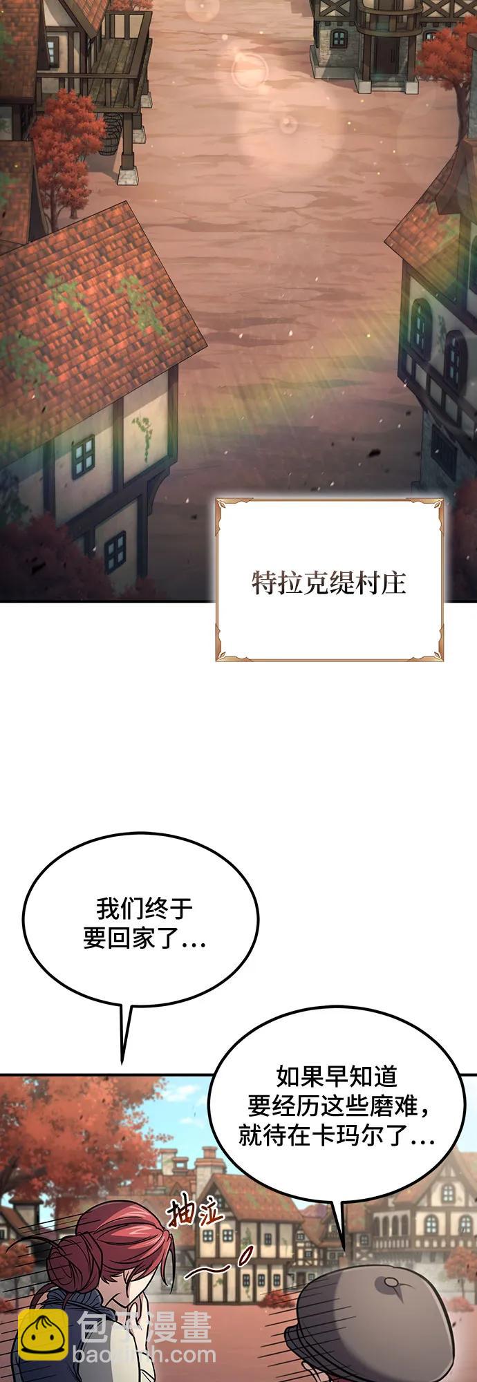 第51话24