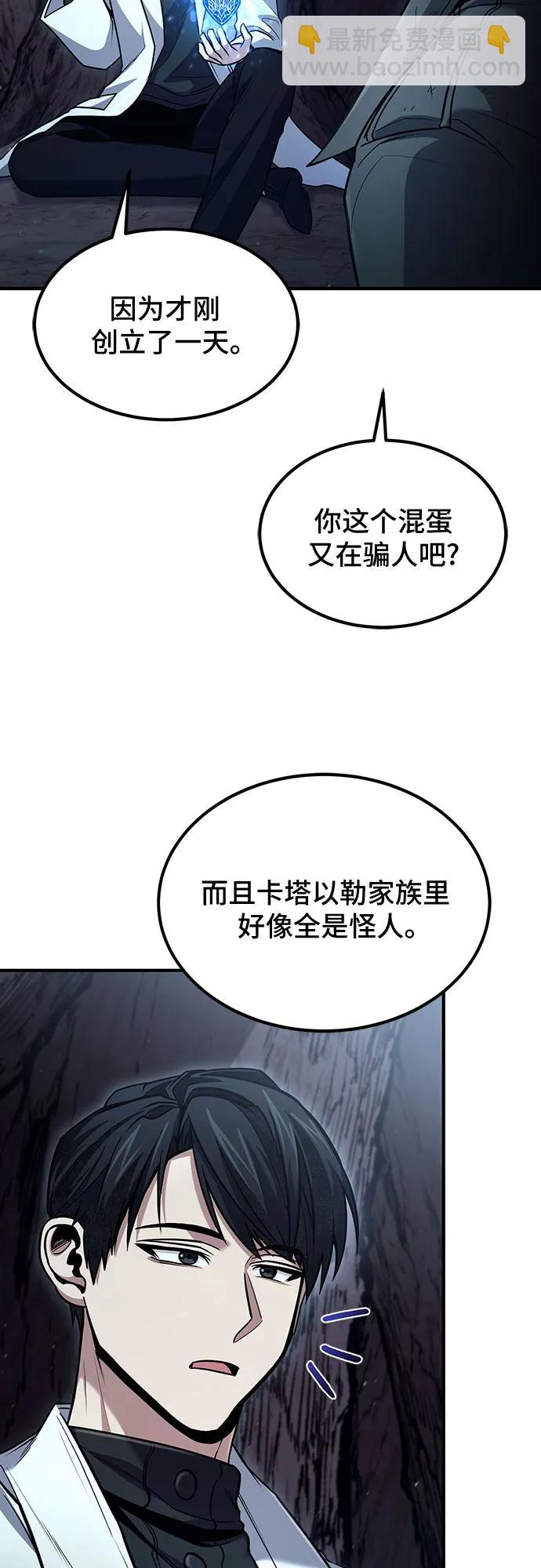 第51话3
