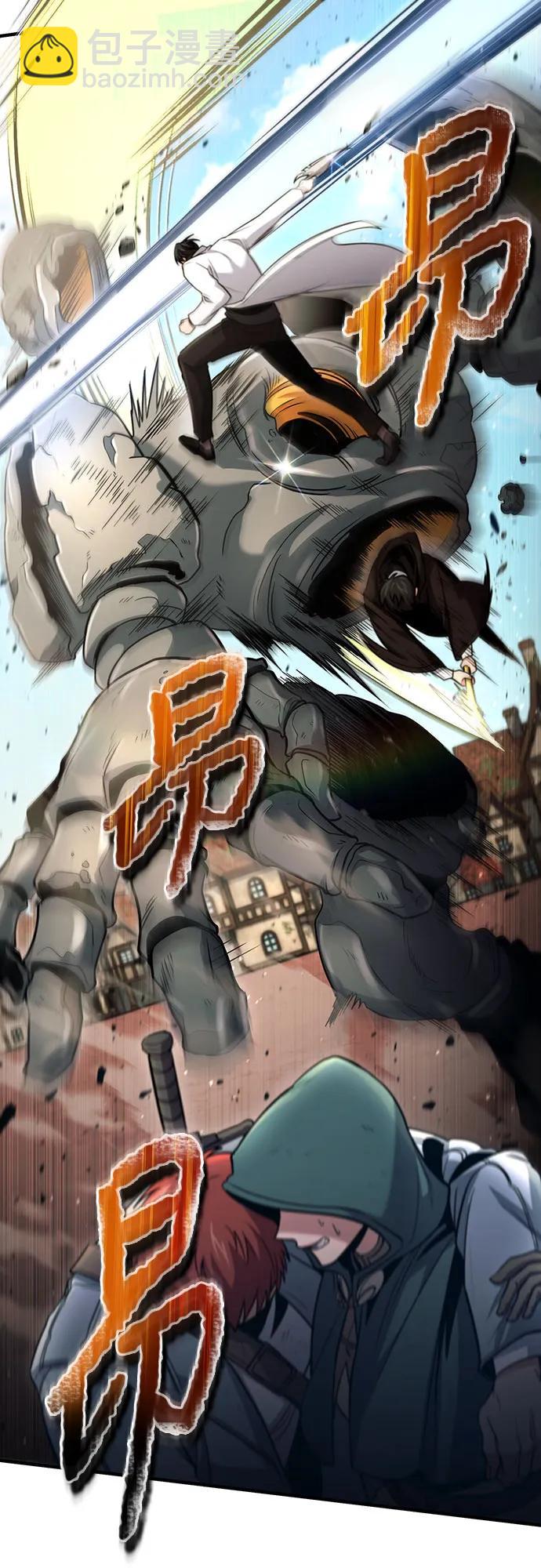 第51话31