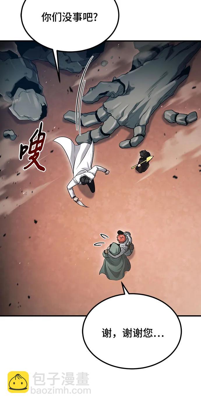 第51话33