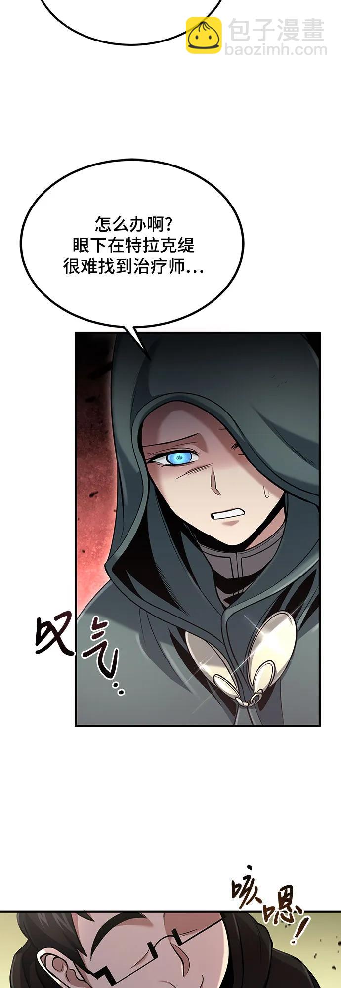 第51话36
