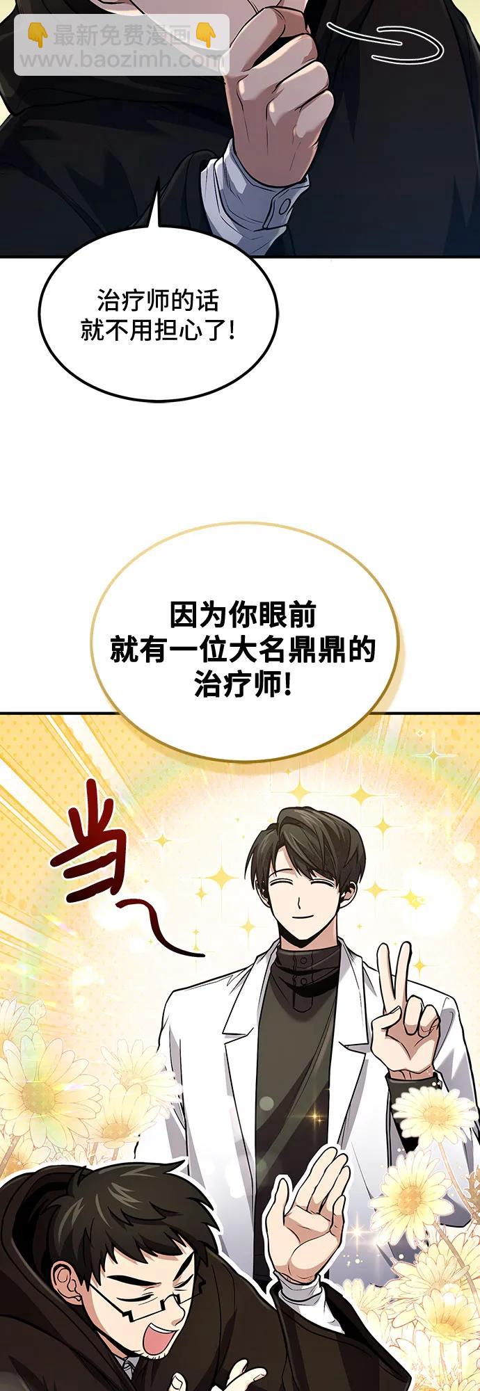 第51话37