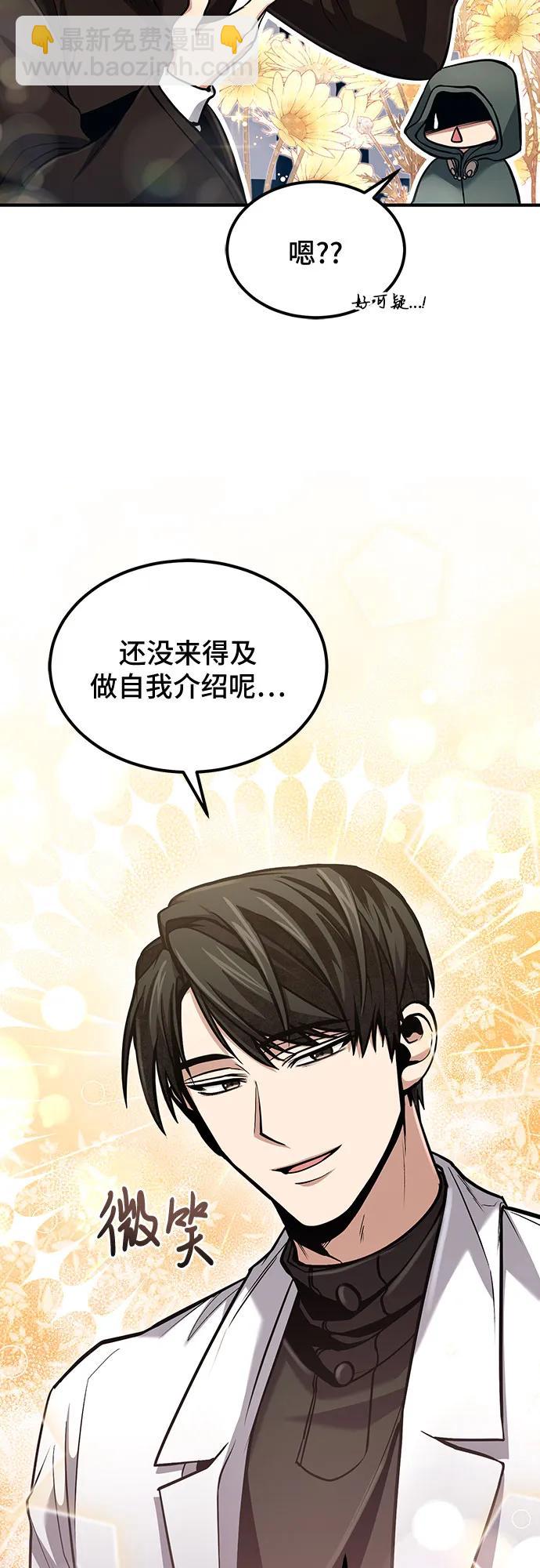 第51话38