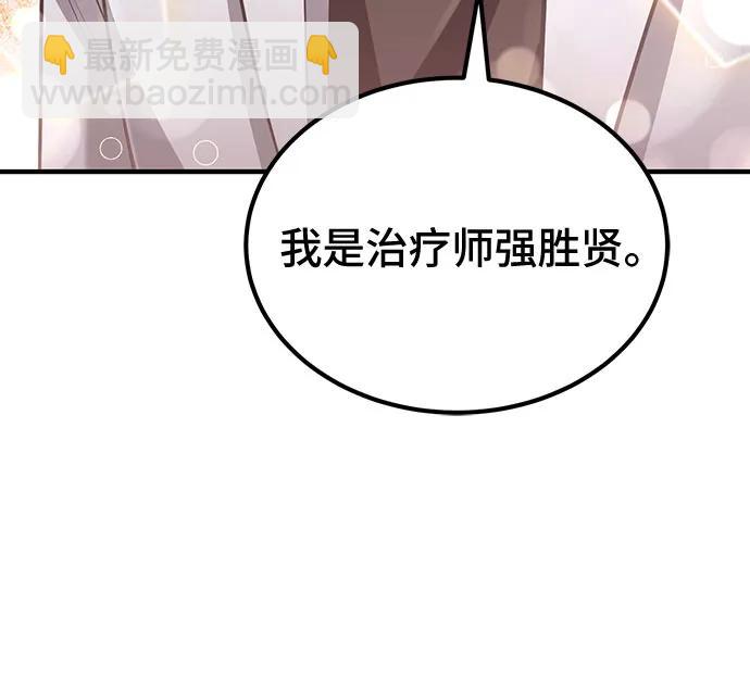 第51话39