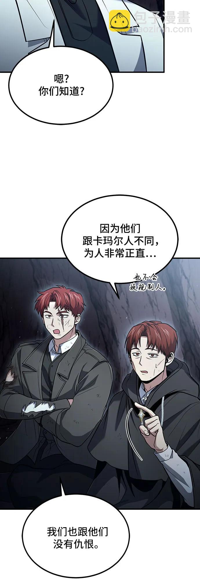 第51话4