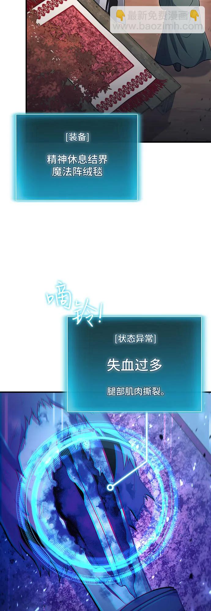 第51话41