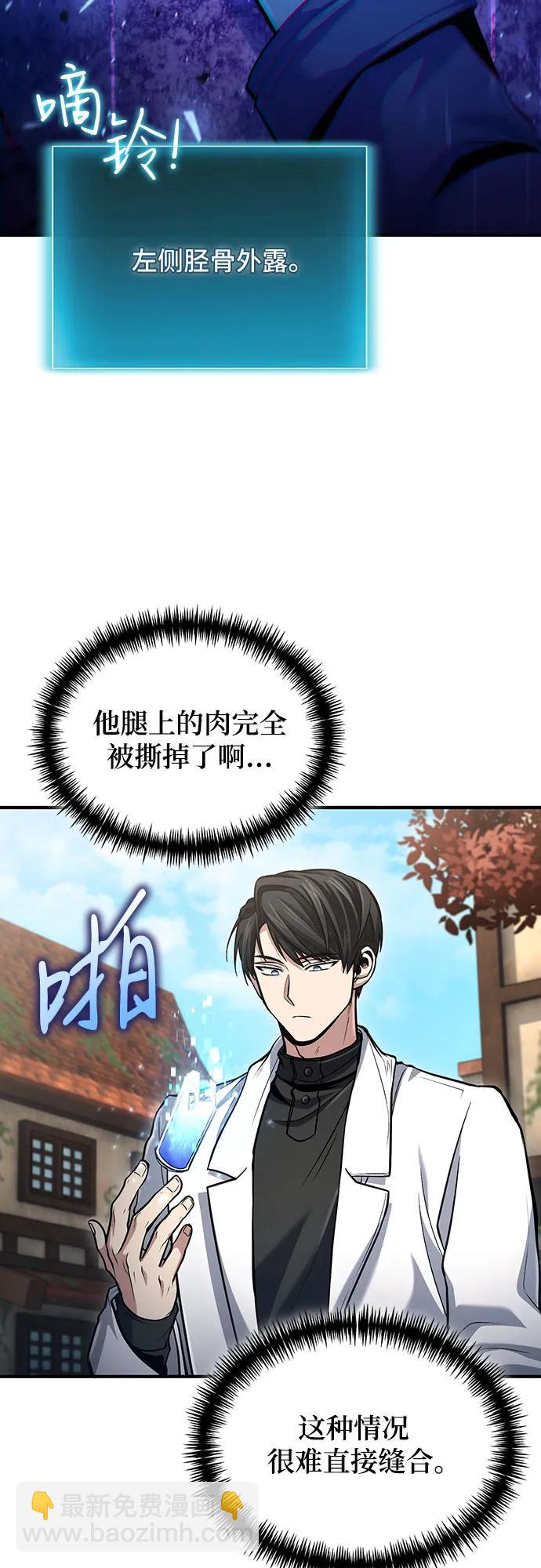 第51话42