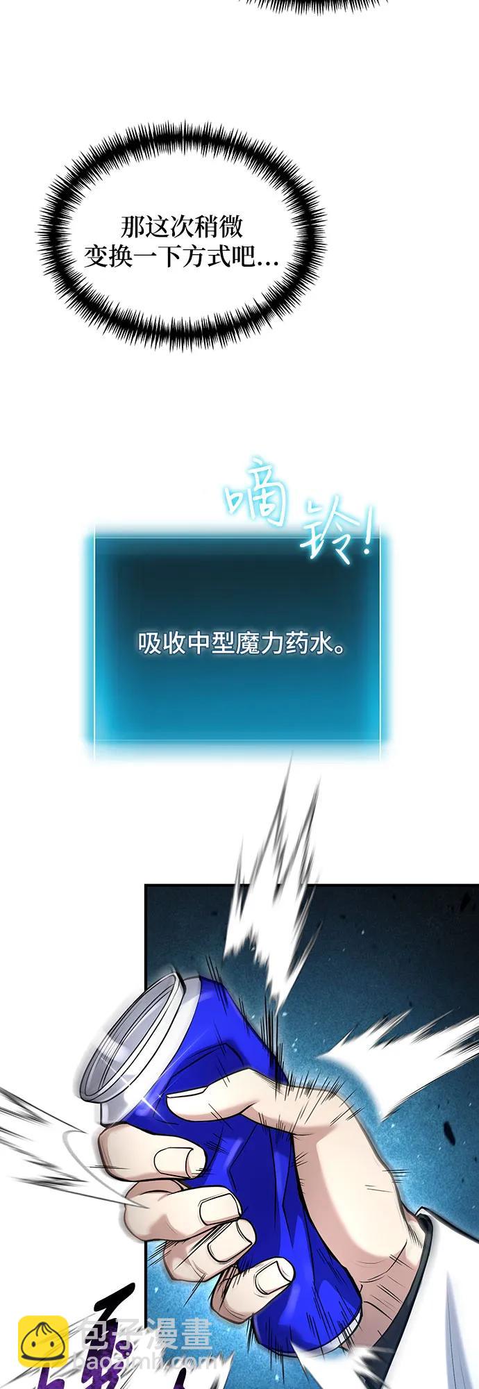 第51话43