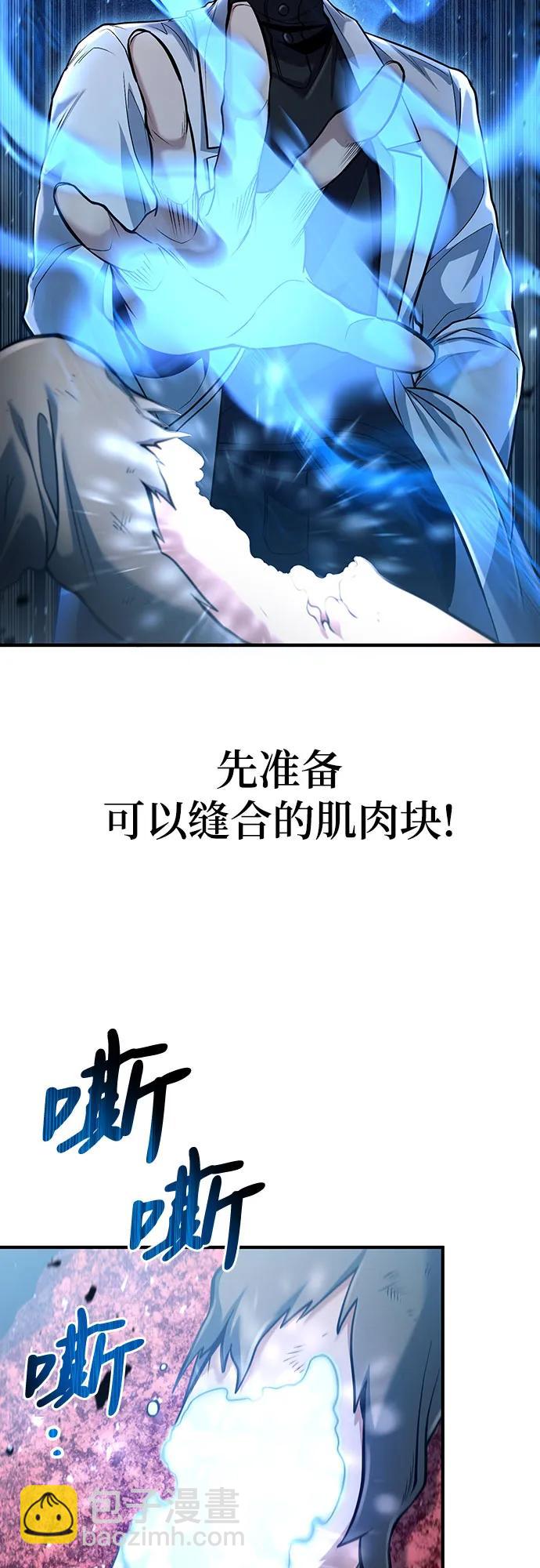 第51话45