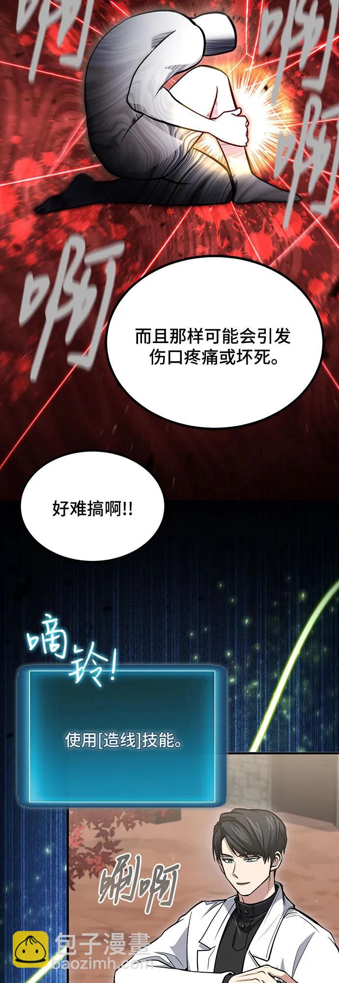 第51话48