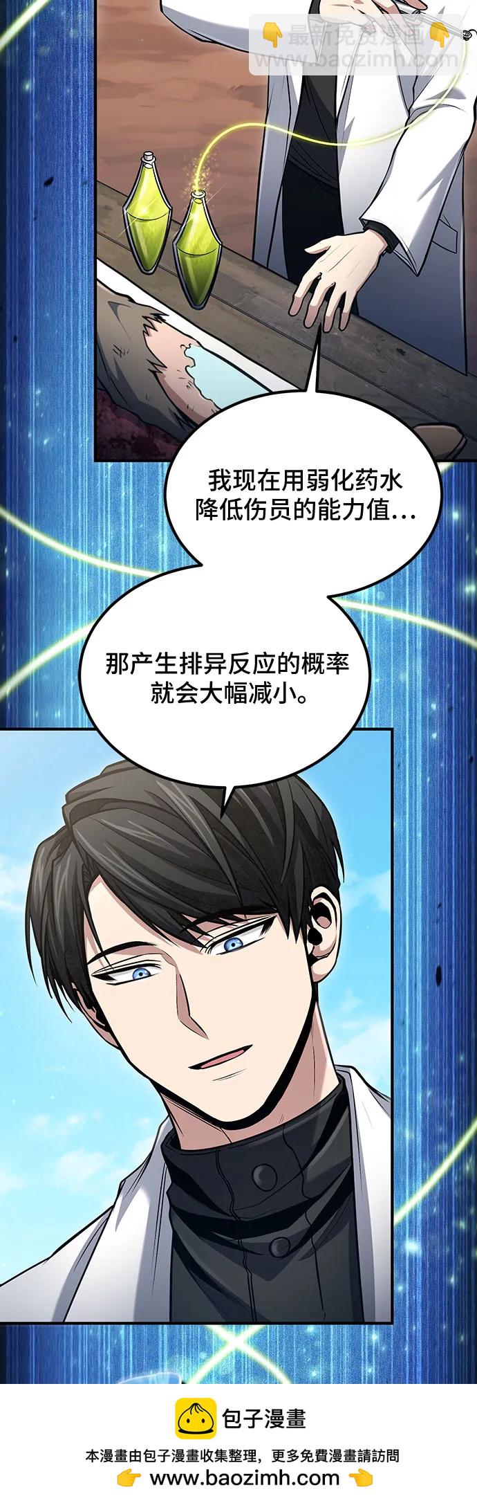 第51话49