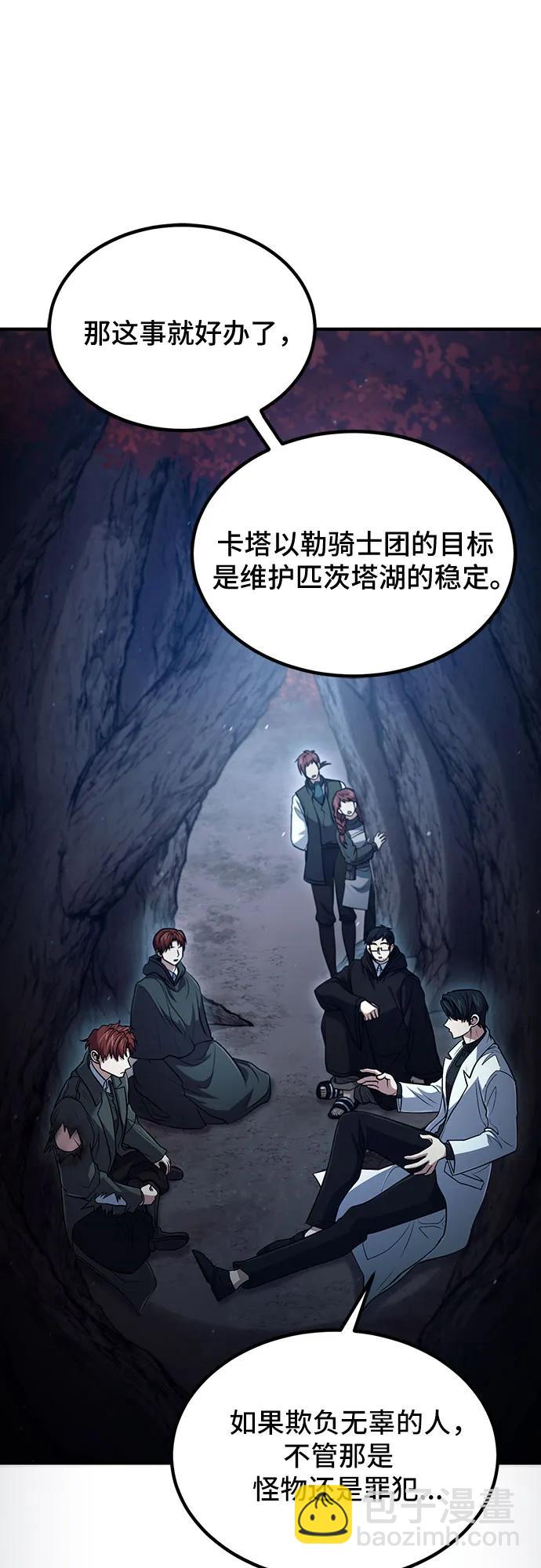 第51话5