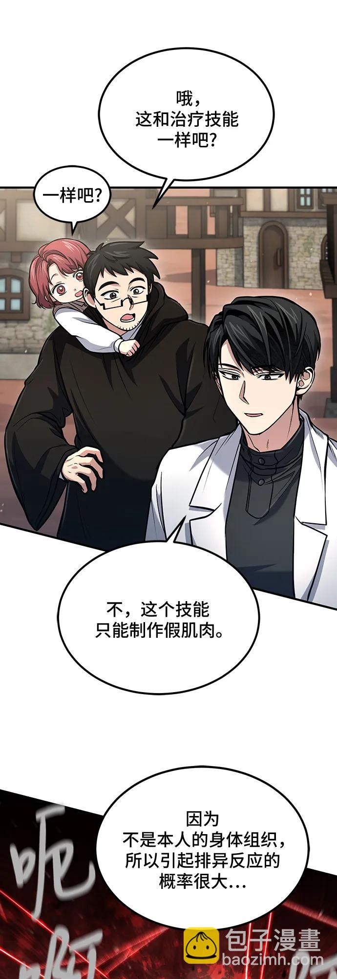 第51话51