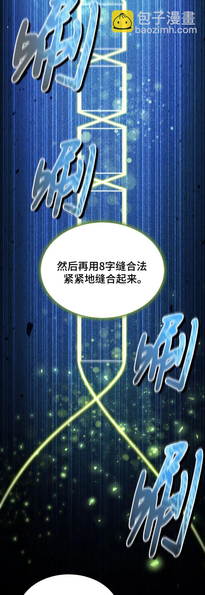 第51话54