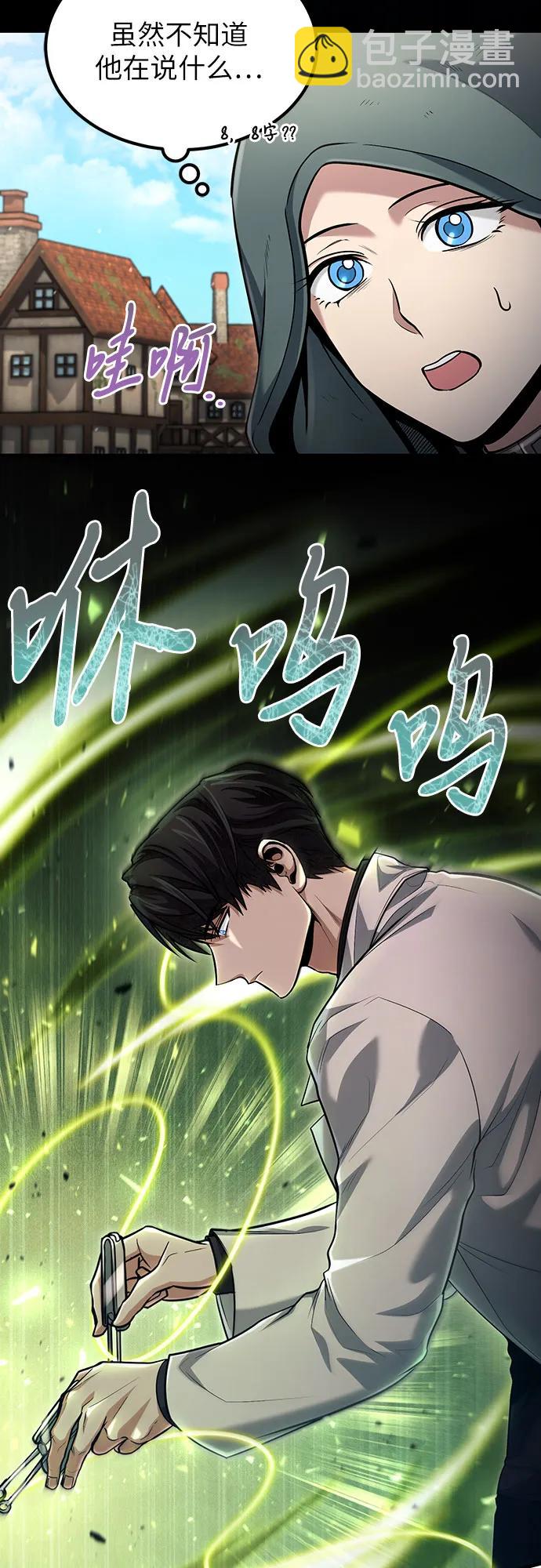 第51话55