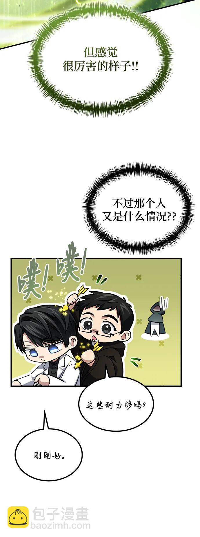 第51话56