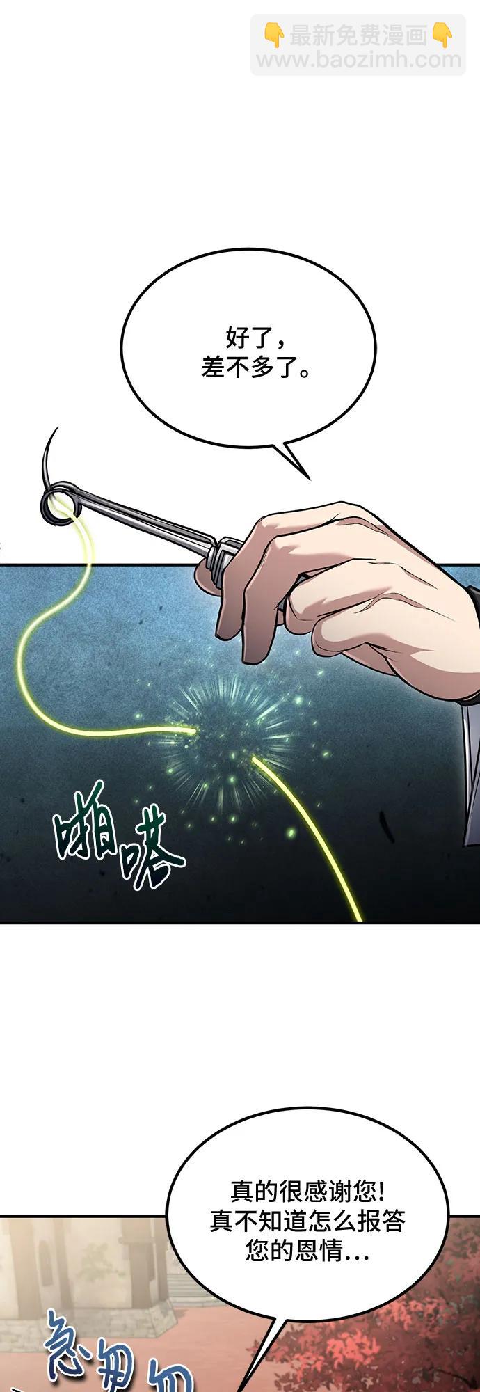 第51话57