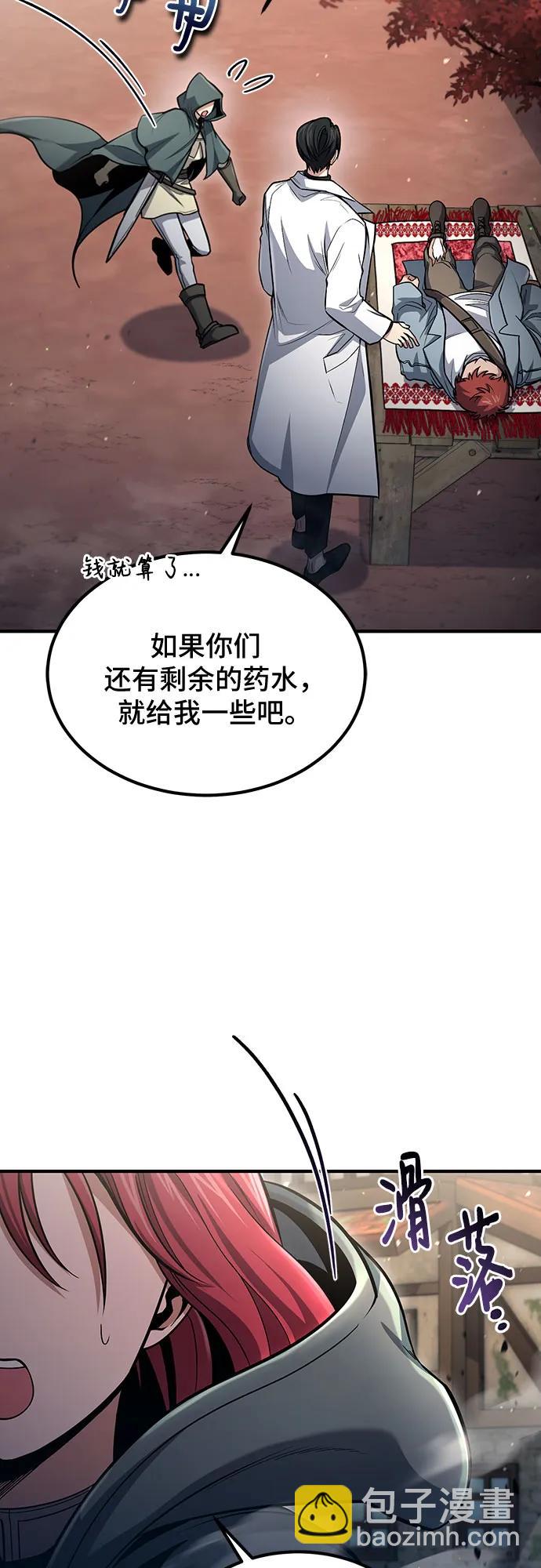 第51话58