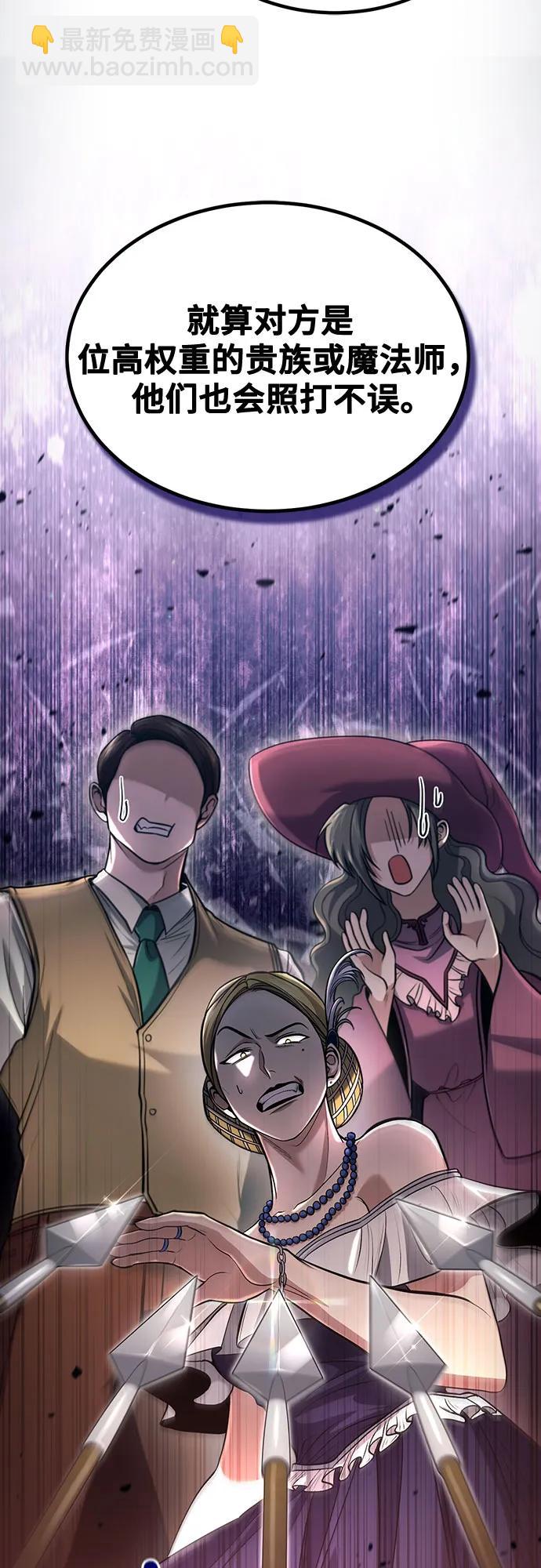 第51话6