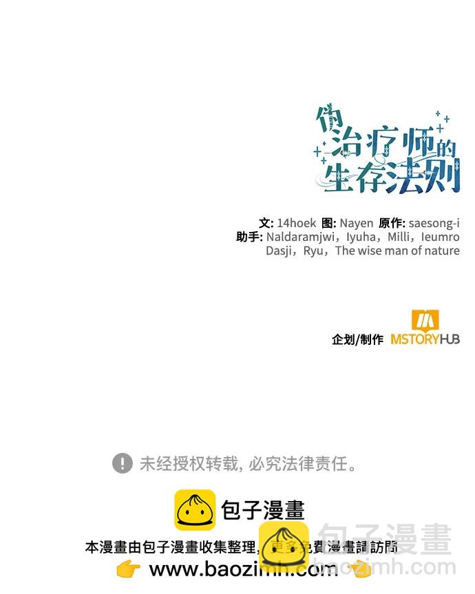 第51话61