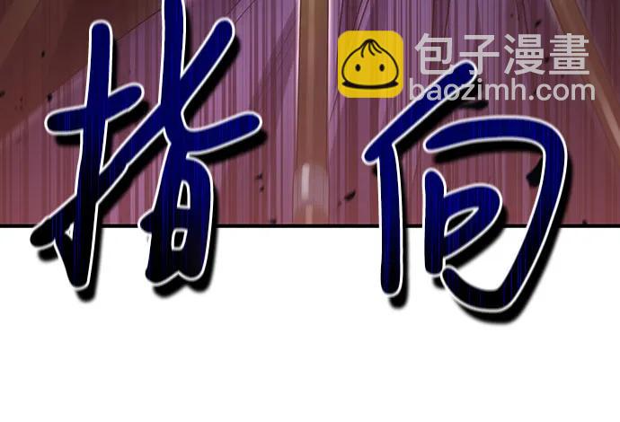 第51话7
