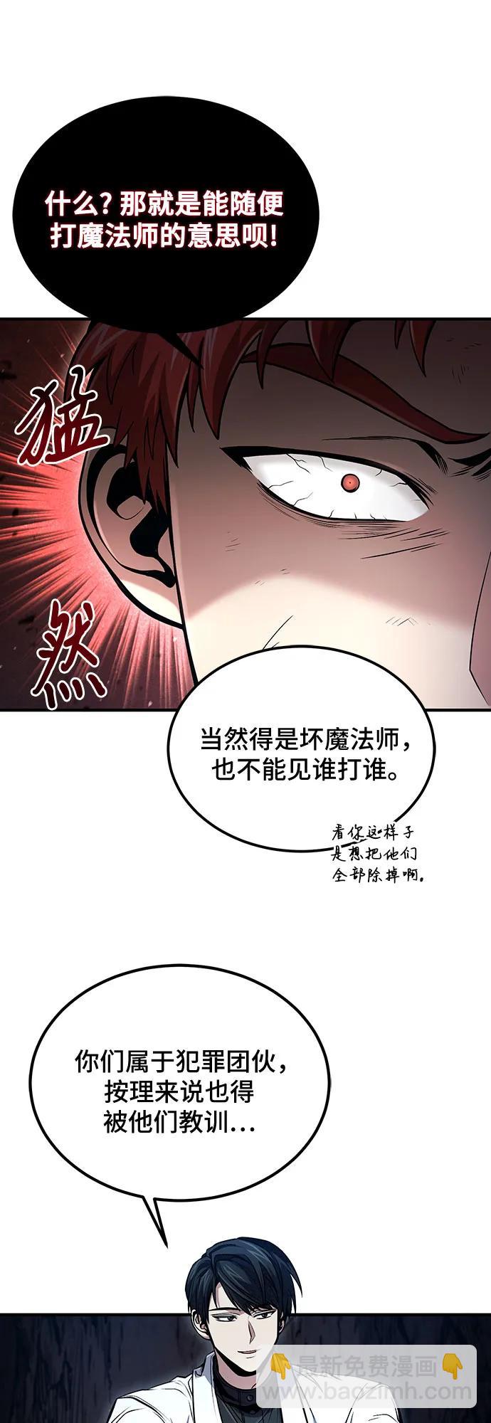 第51话8