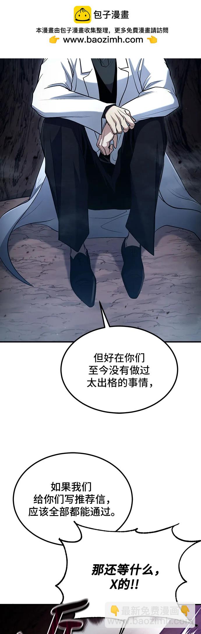 第51话9