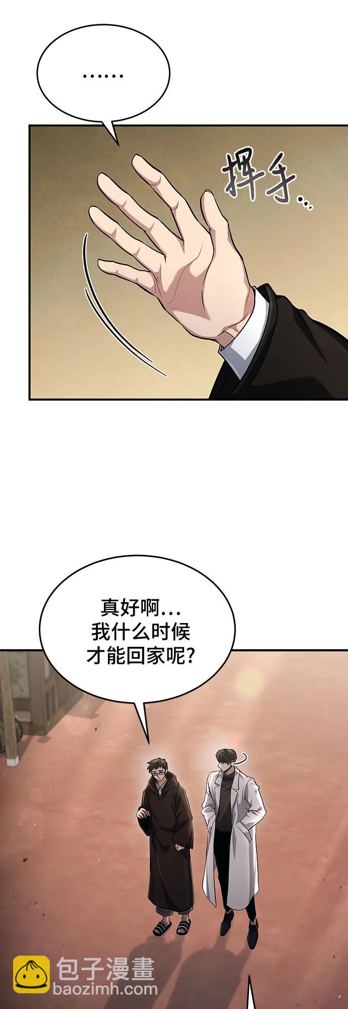 第52话12