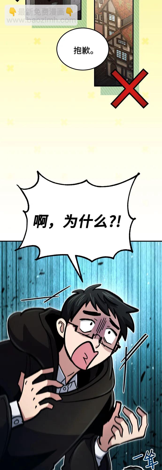 第52话19