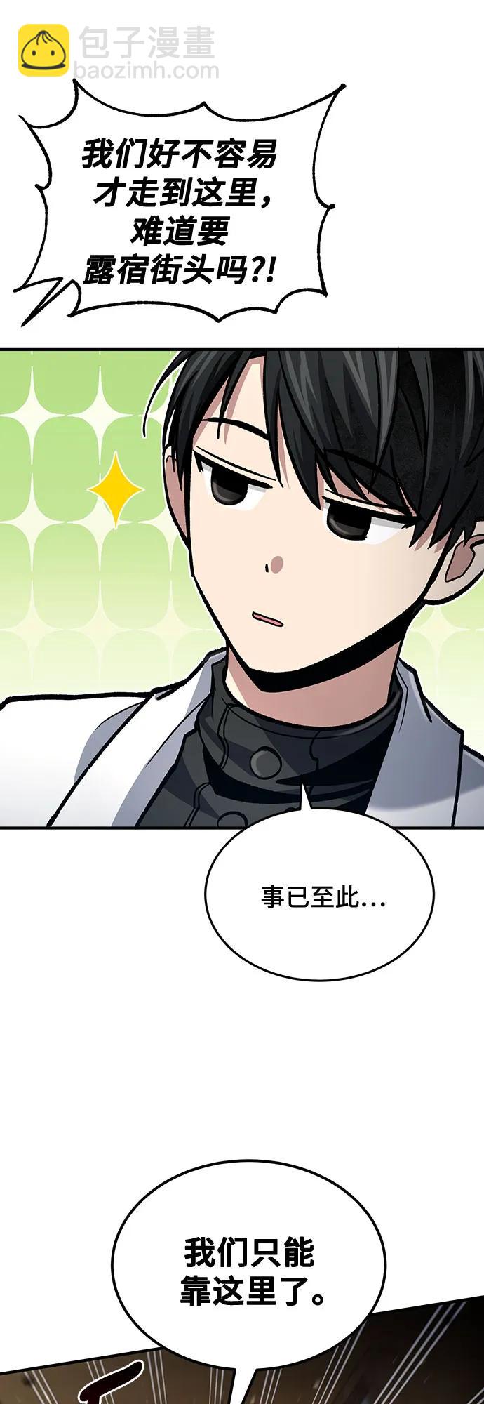 第52话21