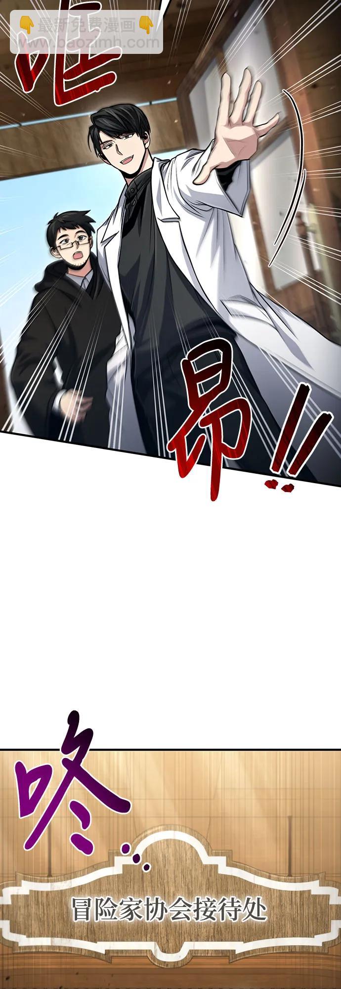 第52话22