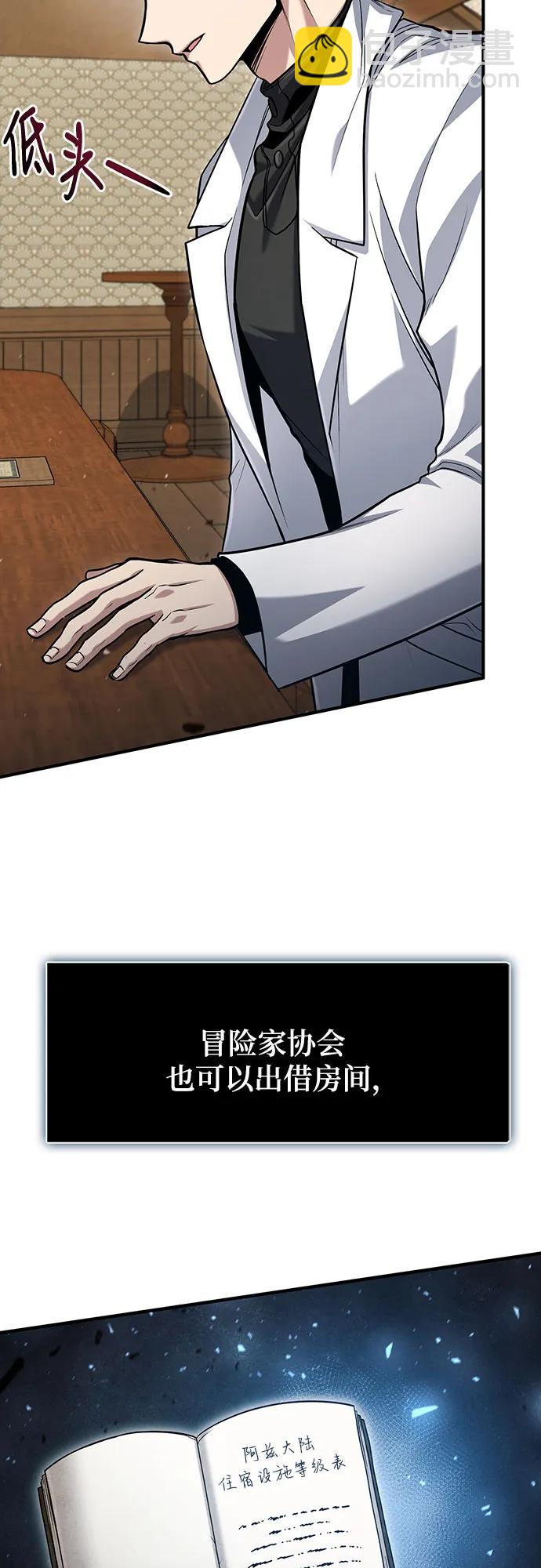 第52话24