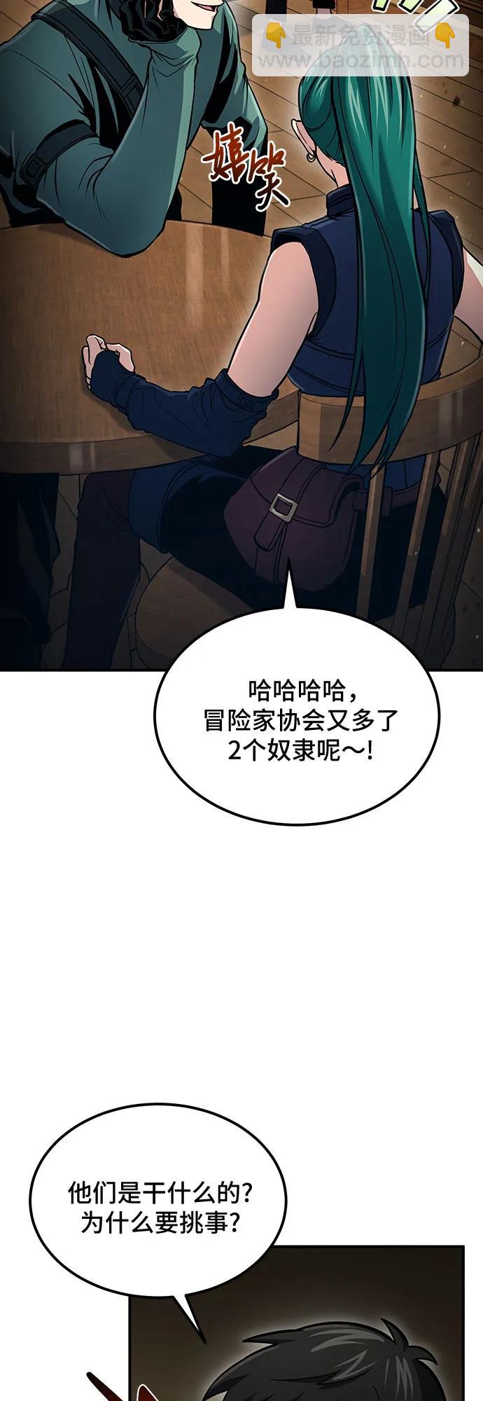 第52话29