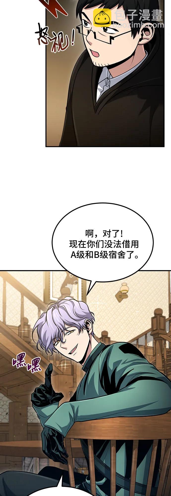 第52话30