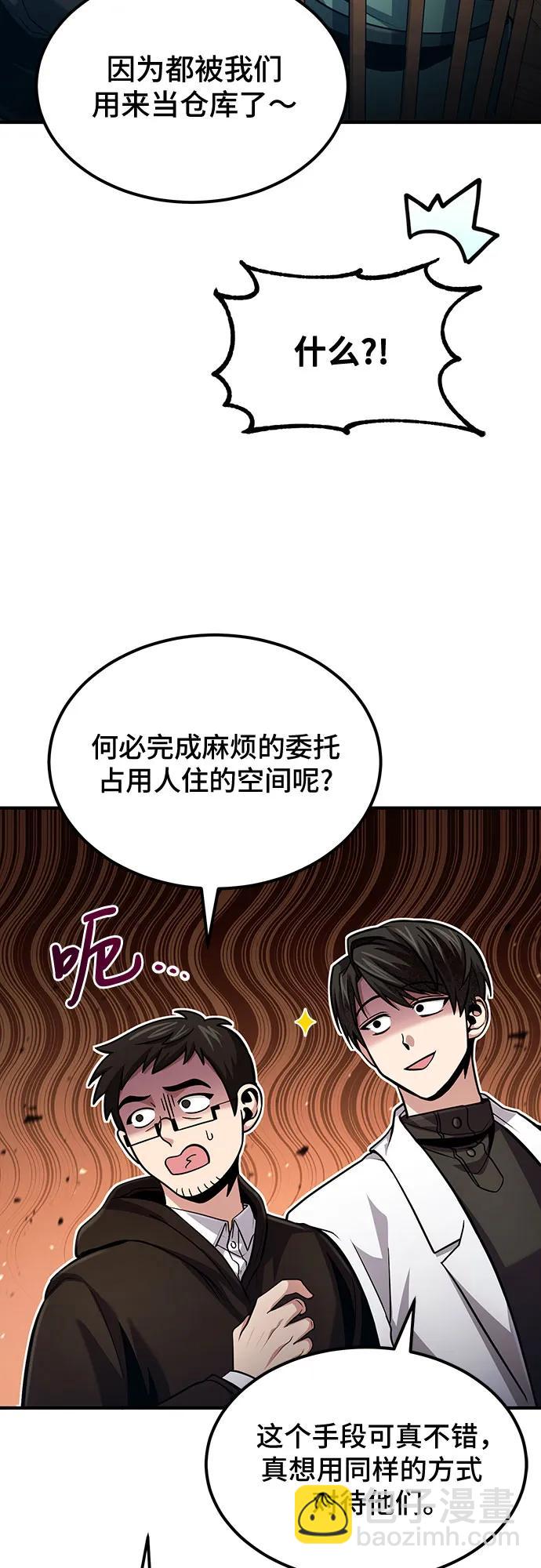 第52话31
