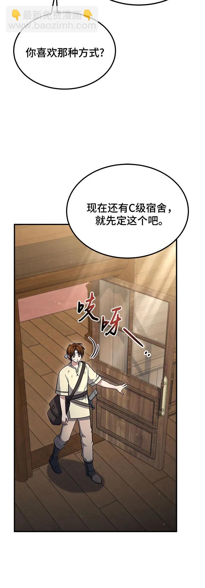 第52话32